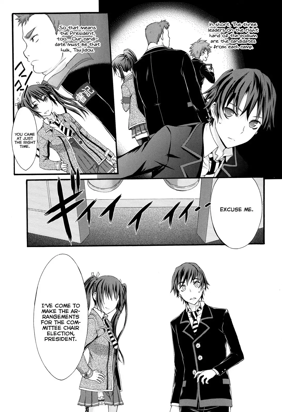 Seitokai Tantei Kirika Chapter 21 27